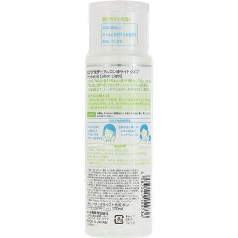 Hada Labo Gokujyun Hyaluronic Acid Lotion Light 170ml