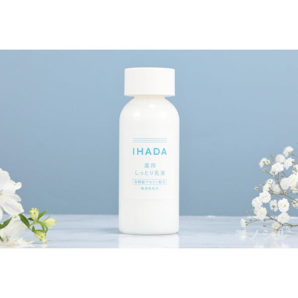 Shiseido Ihada High Moisture Emulsion For Sensitive Skin 135ml