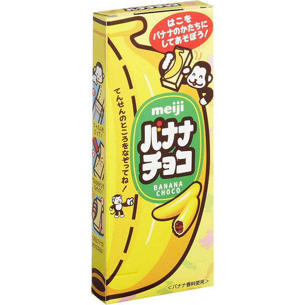 Meiji Banana Choco Banana Flavor Chocolate Snack 37g (Pack of 10)