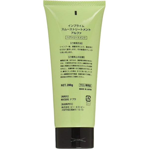 Napla Imprime Smooth Hair Treatment Alpha