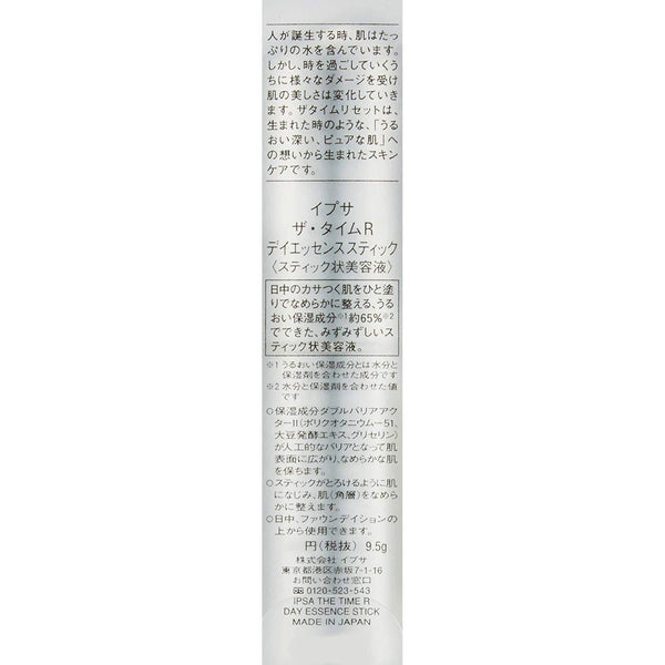 IPSA The Time Reset Day Essence Stick