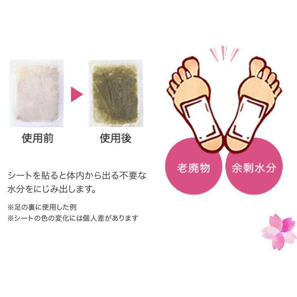 Kinomegumi Ashirira Foot Care Relax Sheet Japanese Mugwort 30 Sheets