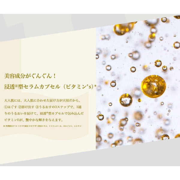 Lululun Precious White Brightening Face Mask 32 Sheets