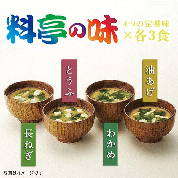Marukome Assorted Instant Low-Sodium Miso Soup Pack With Toppings 36 ct.