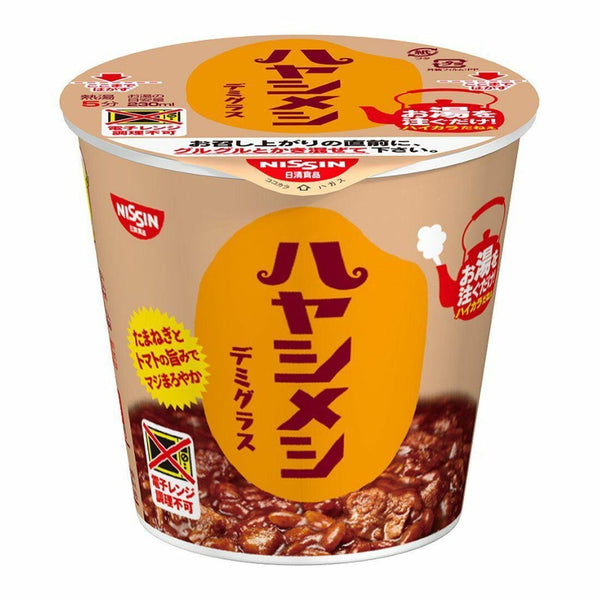 Nissin Hayashi Meshi Demi-Glace Instant Beef Hayashi Rice 103g