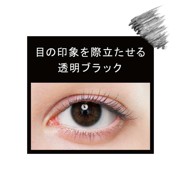 Ettusais Eye Edition Mascara Base Black 6g