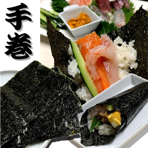 Marusan Ariake Nori Seaweed Sheets Whole Size 50 ct.