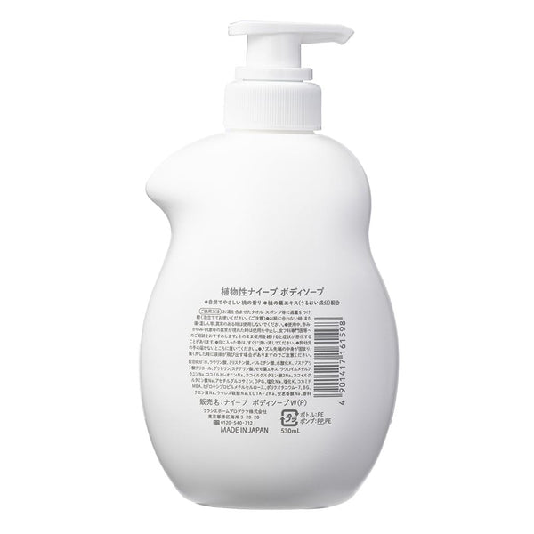 Kracie Naive Peach Body Soap Wash 530ml