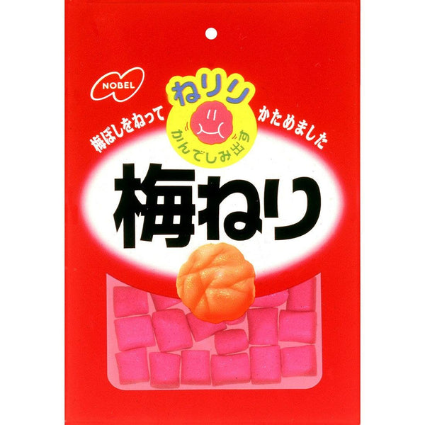 Nobel Neriri Ume Neri Umeboshi Paste Candy (Pack of 10)