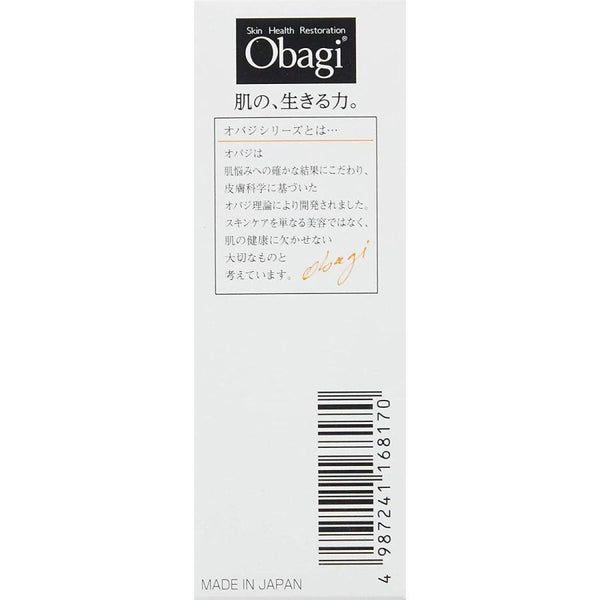 Obagi Japan C10 Vitamin C Serum 26ml