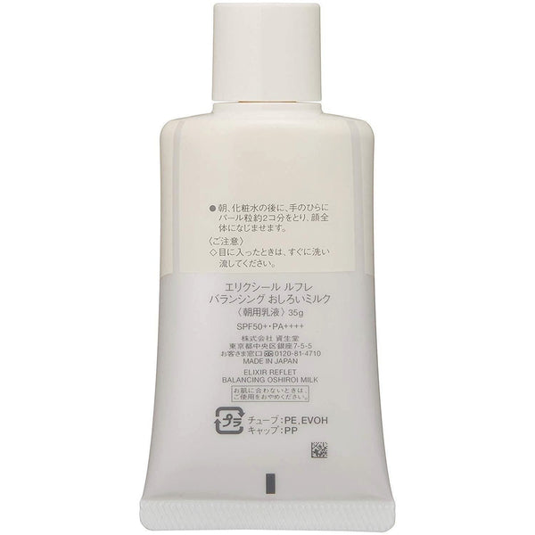 Shiseido Elixir Reflet Balancing Oshiroi Milk SPF 50+ 35g