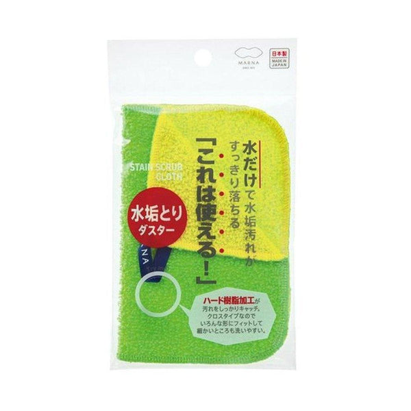 Marna New Slim Stain Scrub Cloth W193