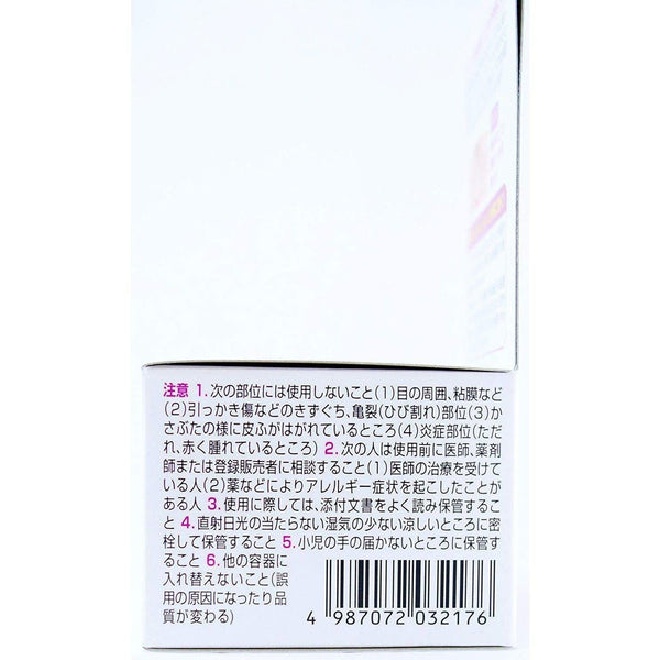 Kobayashi Nino Cure Medicated Cream for Keratosis Pilaris 30g