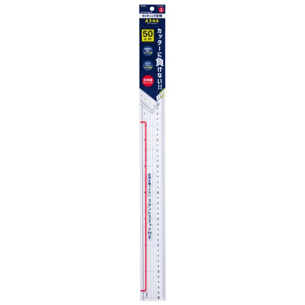 Raymay Metric Ruler With Stainless Steel Cutting Edge 50cm