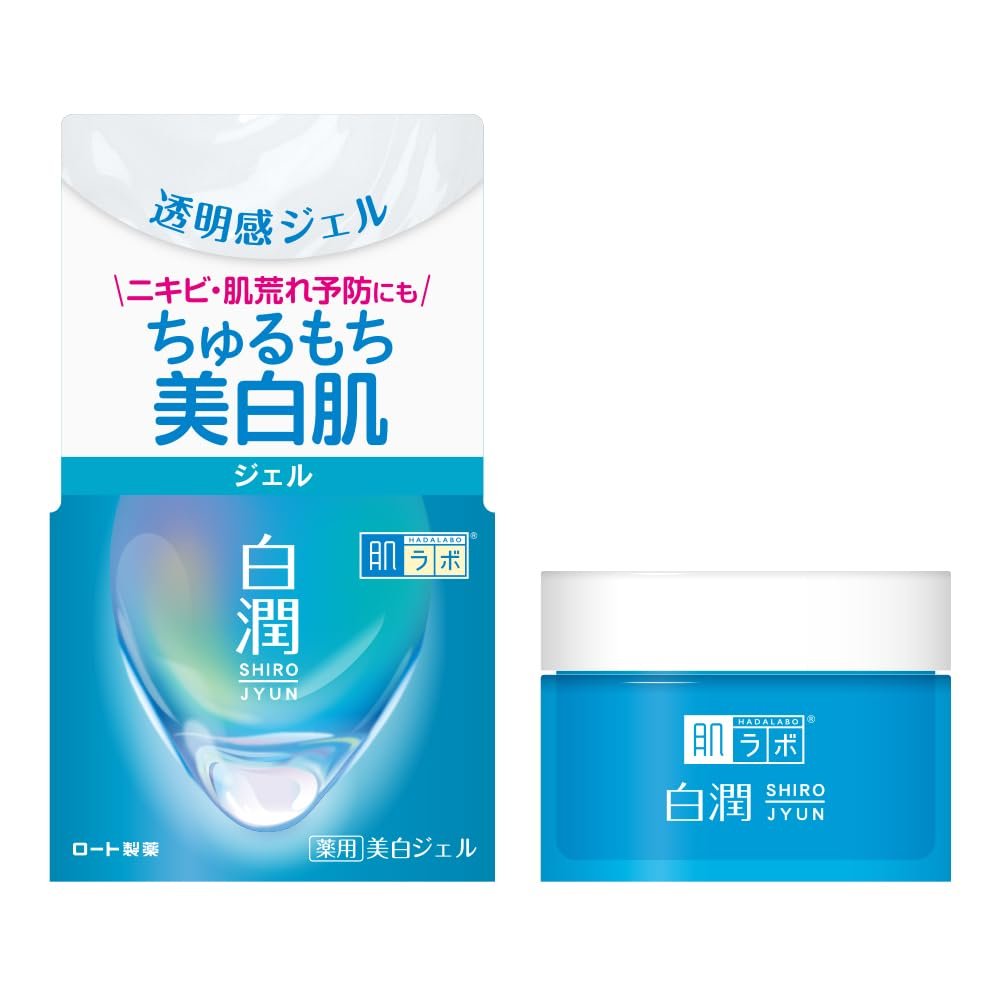 Hada Labo Shirojyun Hydrating Face Cream 100g