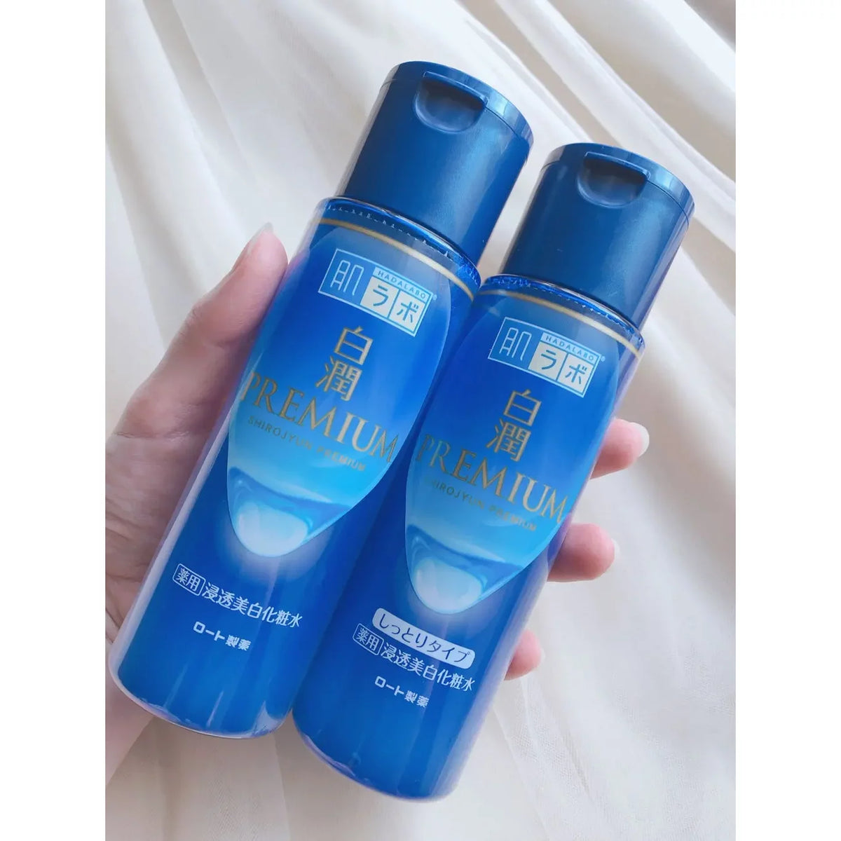 Hada Labo Shirojyun Premium Moisturizing Lotion 170ml