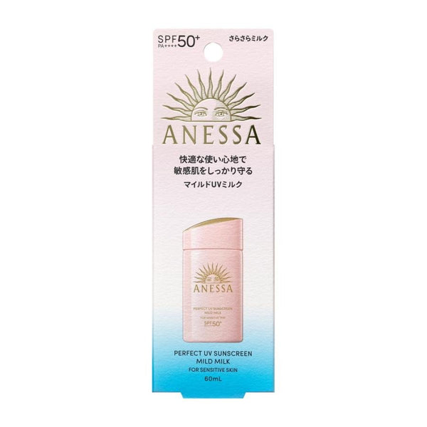 Shiseido Anessa Perfect UV Sunscreen Mild Milk SPF50+ 60ml