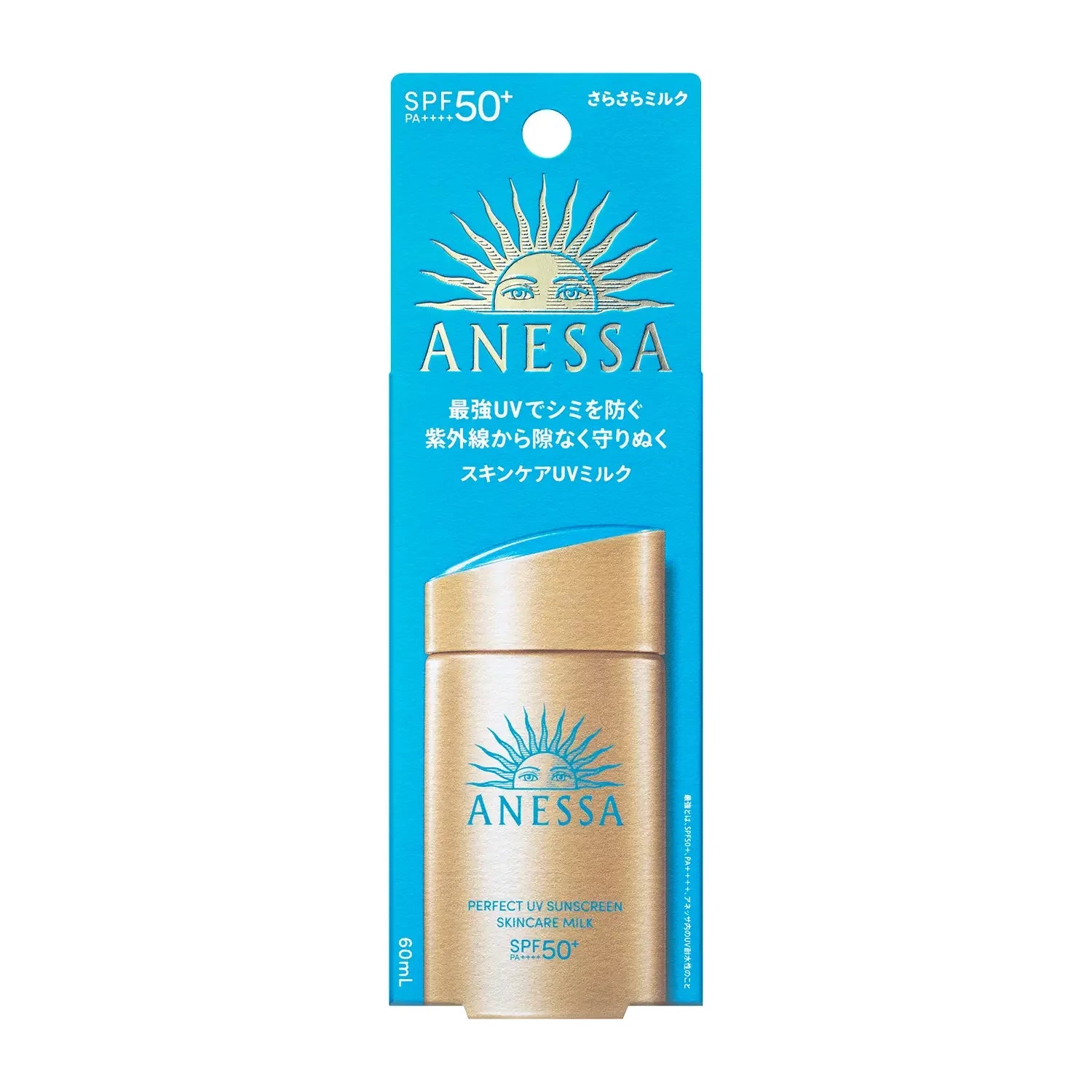 Anessa Perfect UV Sunscreen Skincare Milk NA SPF50+ 60ml