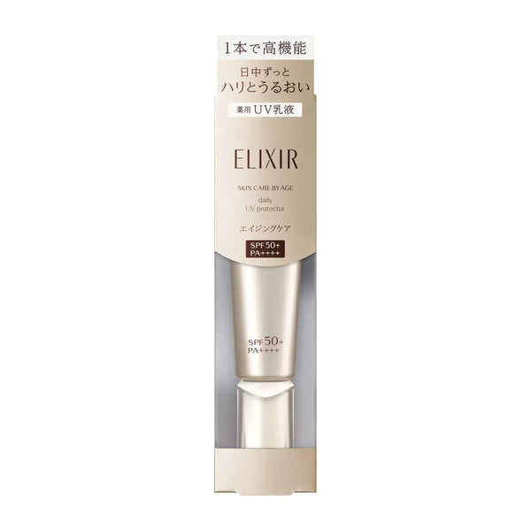 Shiseido Elixir Aging Care Serum Multifunctional Daily UV Protector SPF 50+ 35ml
