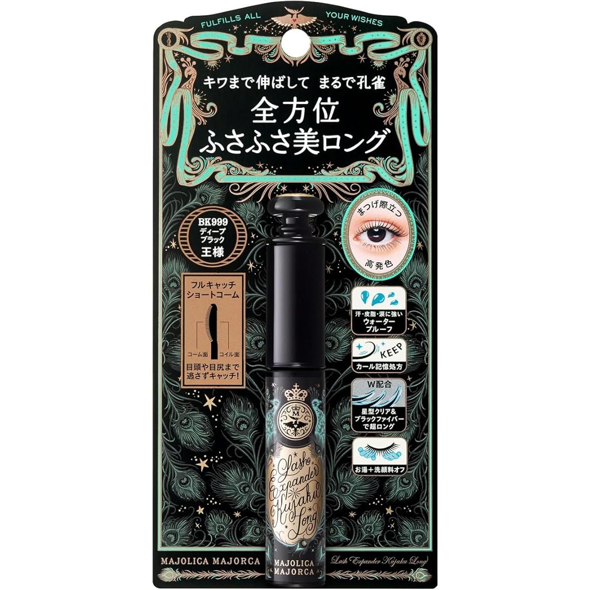 Shiseido Majolica Majorca Lash Expander Peacock Long Black 6g