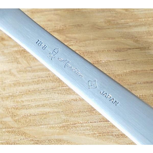 Sori Yanagi Parfait Spoon Long Handle Stainless Steel Spoon 185mm