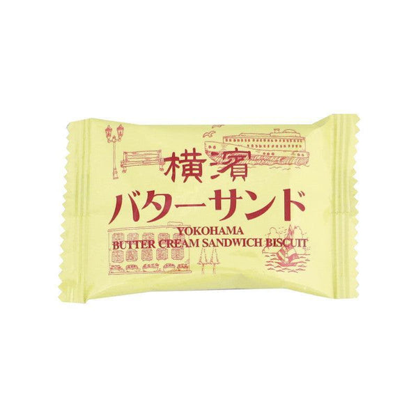 Takara Biscuit Yokohama Butter Cream Sandwich Biscuits 7 Pieces (Pack of 3)