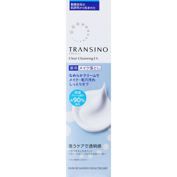 Transino Clear Cleansing Medicated Makeup Remover 110g