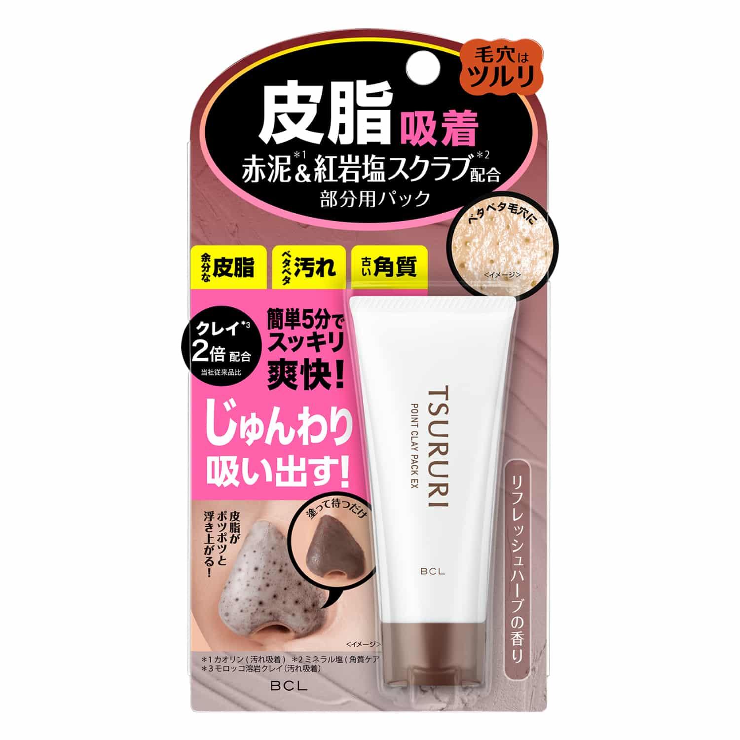 Tsururi Point Clay Pack Blackhead Sebum Wash Off Mask 40g