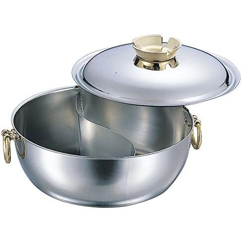 Two Section Shabu Shabu Pot With Lid & Brass Handles 25cm