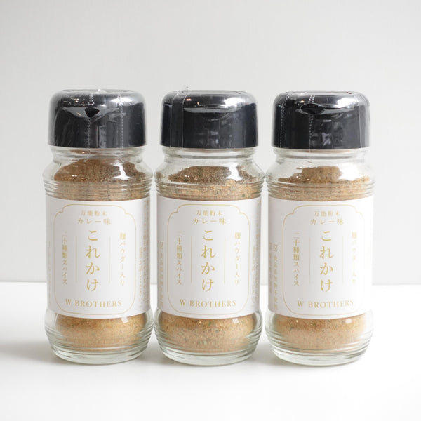 W Brothers All Purpose Koji Seasoning Powder Curry Flavor 70g