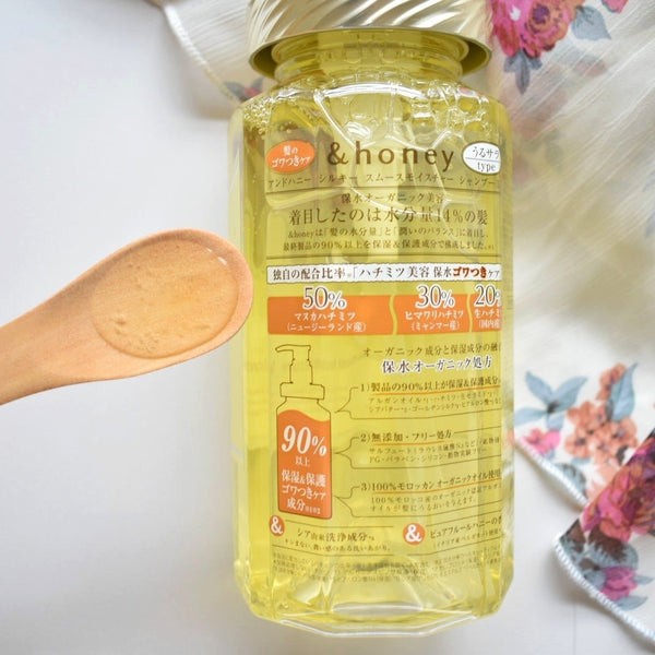 &honey Silky Smooth Moisture Shampoo 1.0 (Japanese Honey Shampoo) 440ml