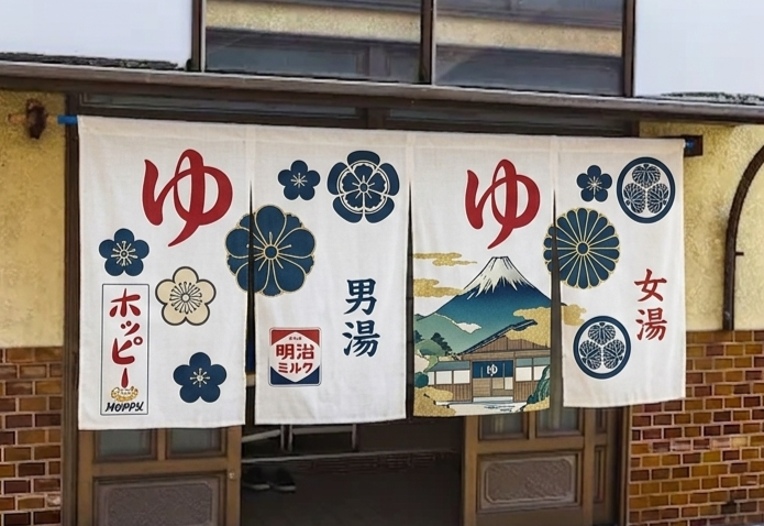 Noren Japanese Curtains