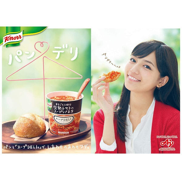 Ajinomoto-Knorr-Soup-Deli-Tomato-Soup-Pasta-40-6g-3-2025-01-06T03:27:43.795Z.jpg