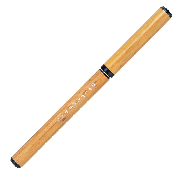Akashiya Natural Bamboo Brush Pen With Paulownia Wood Gift Box