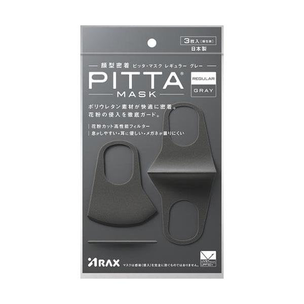 Arax-Pitta-Mask-Gray-Regular-Size-3-Masks-1-2024-10-28T06:20:58.805Z.jpg