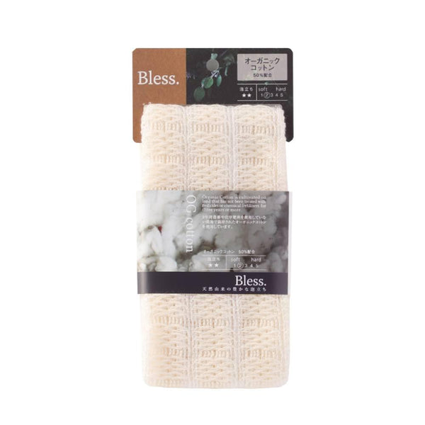 Body Towel Organic Cotton Gentle Exfoliating Japanese Washcloth 25x90cm