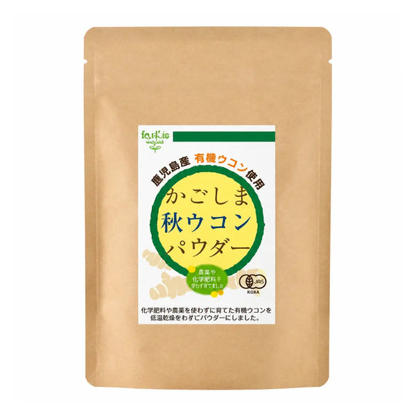 Chikyubatake Organic Autumn Turmeric Powder Pure Spice Powder 60g