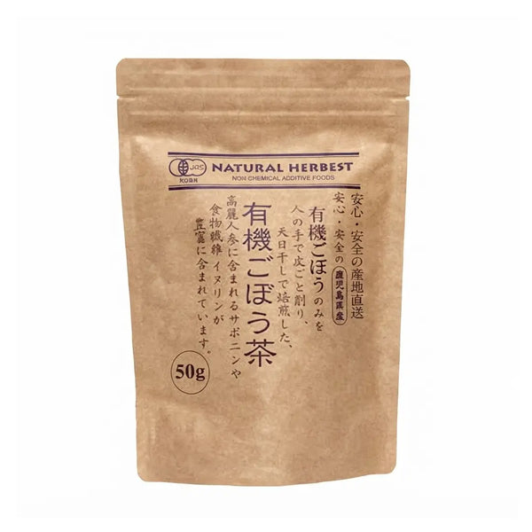 Chikyubatake-Organic-Burdock-Root-Tea-Roasted-Gobocha-Caffeine-Free-50g-1-2026-07-07T07:06:11.850Z.webp