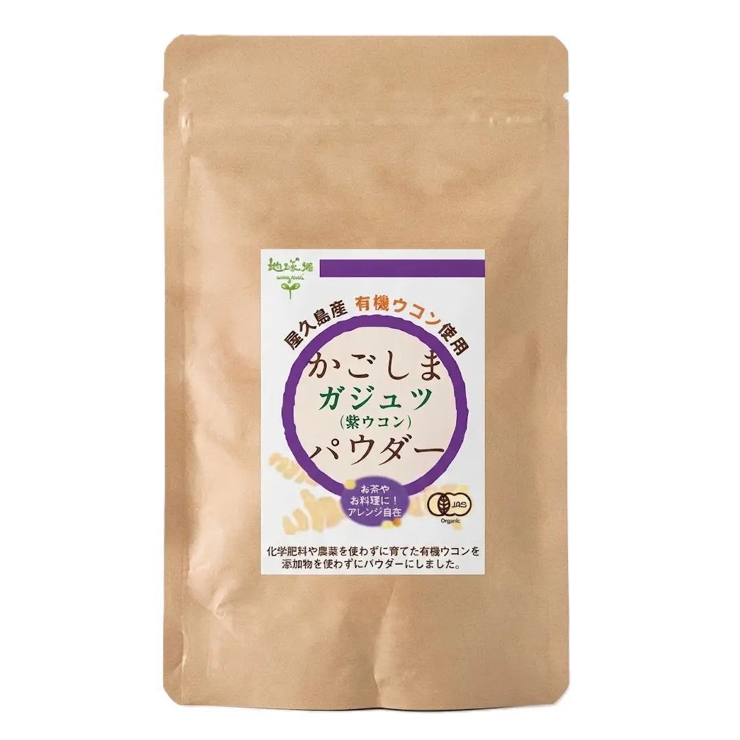 Chikyubatake-Organic-Zedoary-Pure-White-Purple-Turmeric-Powder-60g-1-2026-07-08T02:50:18.556Z.webp