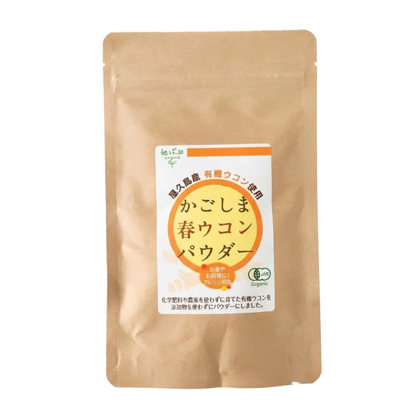 Chikyubatake Pure Organic Yellow Turmeric Powder From Kagoshima 60g