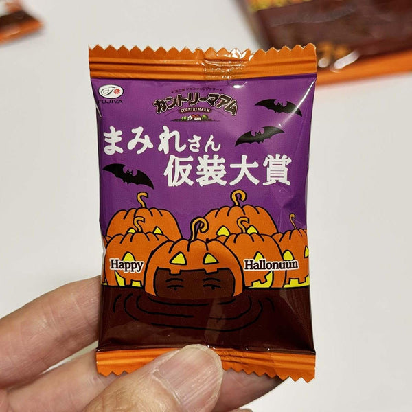 Country Ma'am Halloween Edition Pumpkin Soft Chocolate Cookies 7 pcs