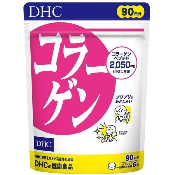 DHC-Collagen-Supplement-Tablets-for-90-Days-1-2024-06-14T02:40:03.861Z.jpg