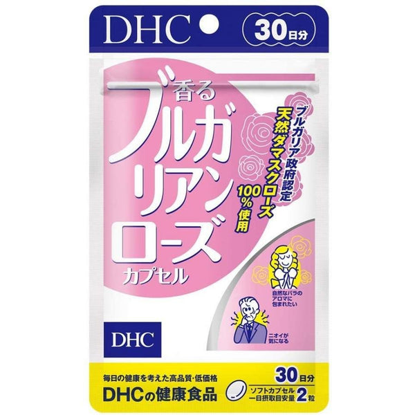 DHC-Fragrant-Bulgarian-Rose-Body-Odor-Supplement-60-Tablets-1-2024-06-14T02:40:03.673Z.jpg