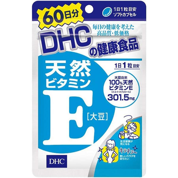 DHC-Naturally-Derived-Vitamin-E-Supplement-60-Soft-Capsules-For-60-Days-1-2025-01-22T01:53:20.728Z.jpg