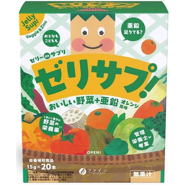 Fine Japan Vegetable Jelly Snack Orange Flavor 20 Packets
