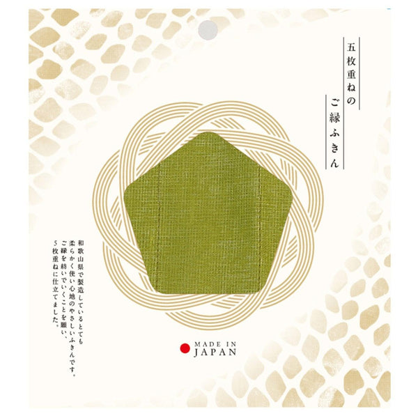 Five Layer Muslin Dish Cloth Olive Green Cotton Dish Towel For Gifting