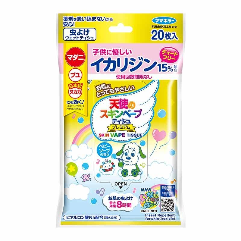 Fumakilla Skin Vape Insect Repellent Wipes Child-Safe Tick Repellent 2