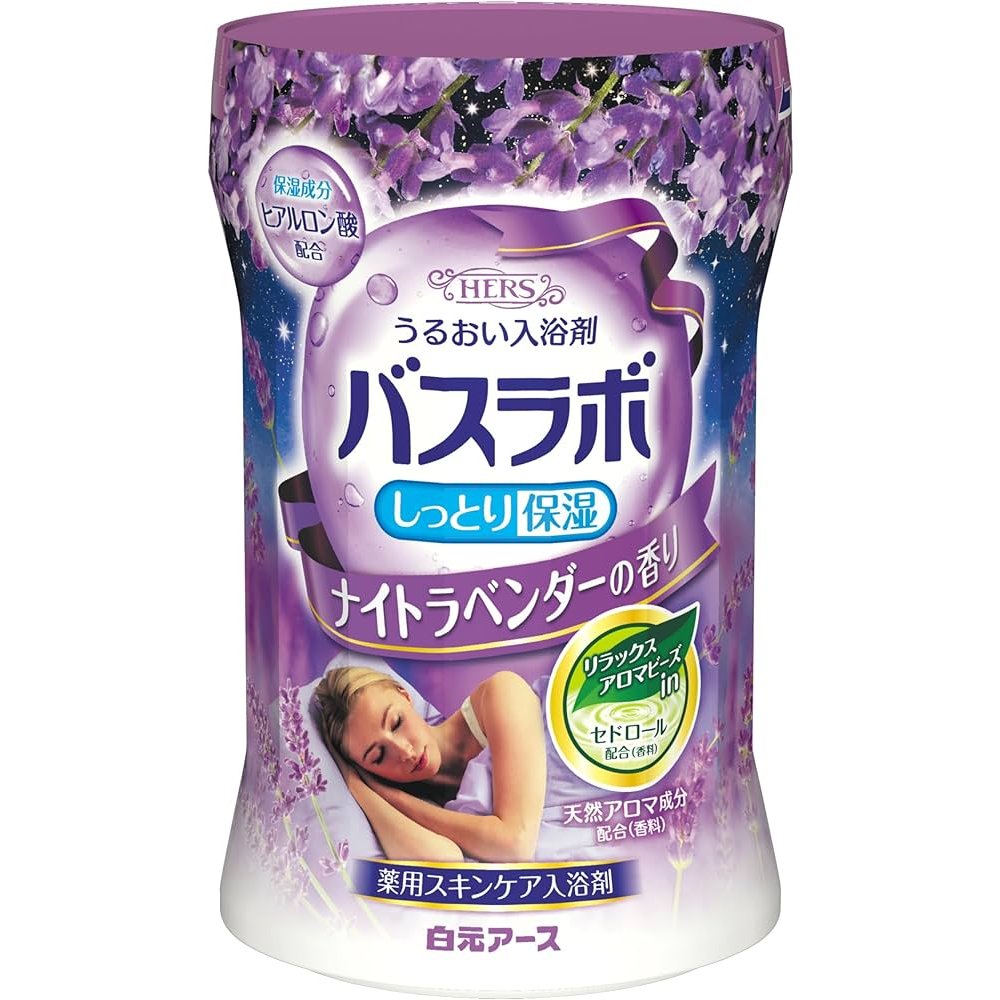 Hakugen-Earth-Hers-Bath-Lab-Bottle-Night-Lavender-Bath-Salt-540g-1-2025-01-07T01:08:09.643Z.jpg