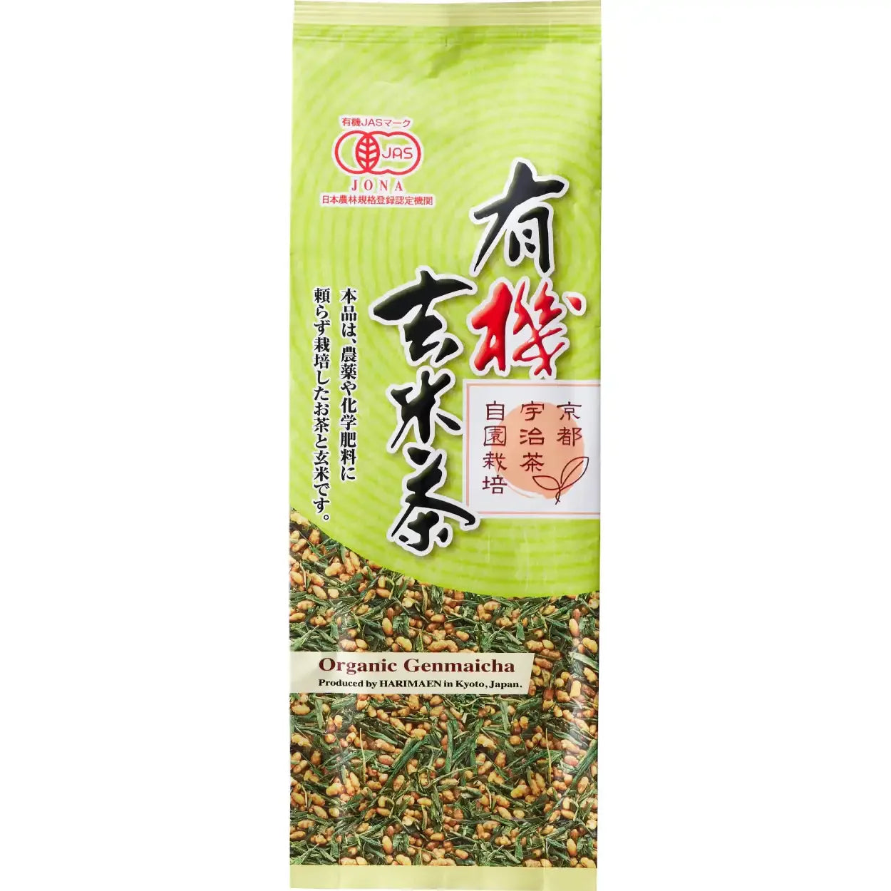 Harimaen-Organic-Genmaicha-Loose-Leaf-Brown-Rice-Green-Tea-150g-1-2024-08-01T01:20:53.084Z.webp