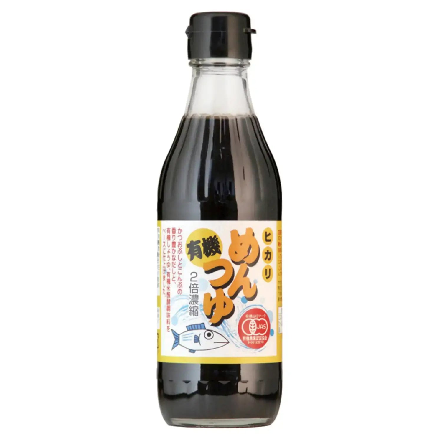 Hikari Organic Mentsuyu Sauce Noodle Dipping & Soup Base 300ml